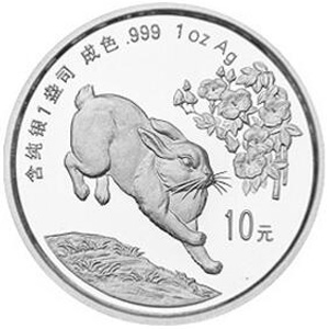 1999中国己卯兔年精制银质10元图片