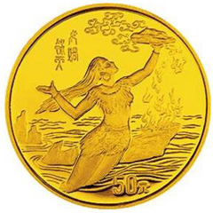 黄河文化第1组金质（141.747克）纪念币