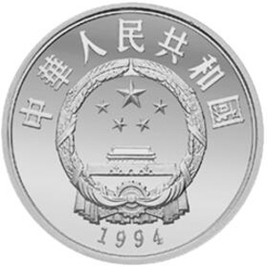 世界文化名人第4组银质图片