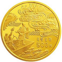 中國古典文學名著三國演義第3組金質（500元）紀念幣