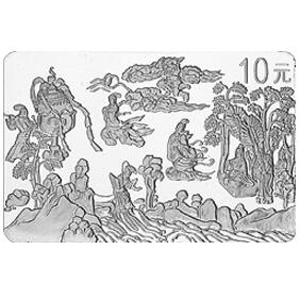 中国古代名画系列洛神赋图长方形银质图片