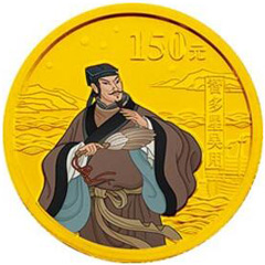中國古典文學名著水滸傳彩色第3組金質（150元）紀念幣