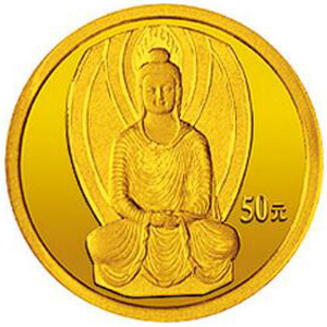 中国石窟艺术敦煌金质50元图片