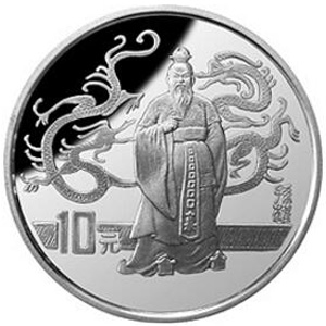 中国古典文学名著三国演义第3组银质10元图片