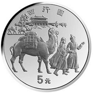 中国丝绸之路第1组银质图片