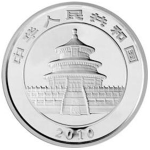 2010版熊猫银质50元图片