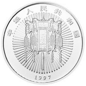 1997年迎春精制银质10元图片