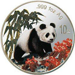 1997版熊貓彩色銀質（10元）紀念幣