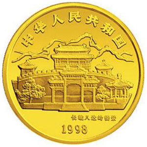 1998中国戊寅虎年金质1000元图片