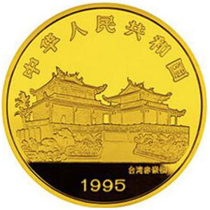 郑成功金质图片
