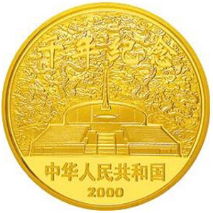 千年纪念双金属图片