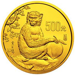 中國壬申猴年金質（500元）紀念幣
