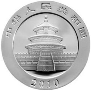 2010版熊猫银质10元图片