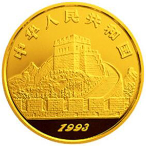 中国古代科技发明发现第2组金质100元图片
