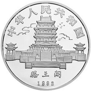 中国壬申猴年银质15克图片