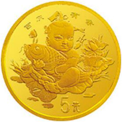 中国传统吉祥图吉庆有余金质（5元）纪念币