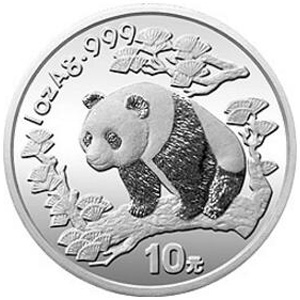 1997版熊猫银质10元图片