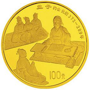 中国传统文化第1组金质100元图片