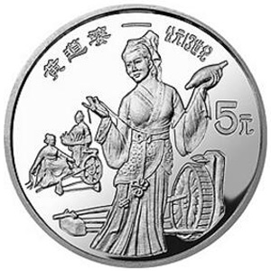 中国杰出历史人物第6组银质图片