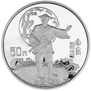 黄河文化第1组金质50元图片