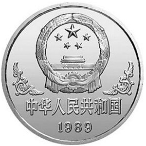 1989中国己巳蛇年铂质图片