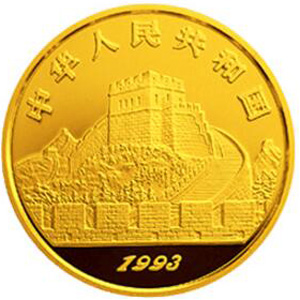中国古代科技发明发现第2组金质10元图片