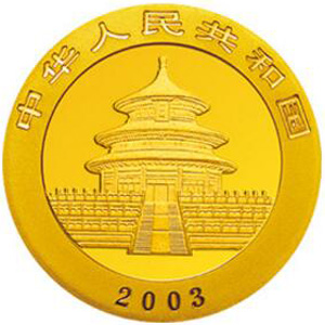 2003版熊猫金质100元图片