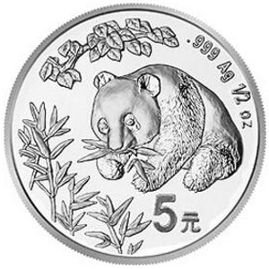 1998版熊猫银质5元图片