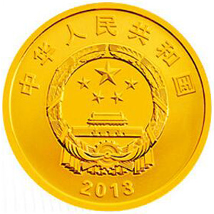 北斗卫星导航系统开通运行金质图片