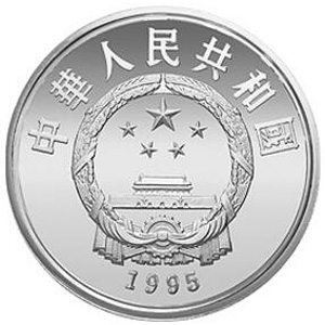 中国丝绸之路第1组银质图片