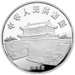 1989中国己巳蛇年银质50元图片