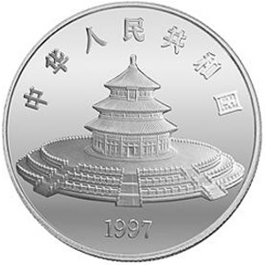 1997版熊猫银质100元图片