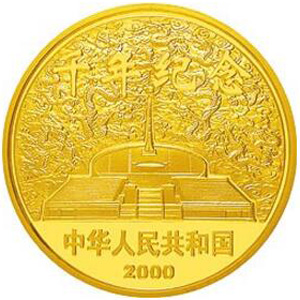 千年纪念金质30000元图片