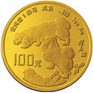 中国甲戌狗年金质100元图片