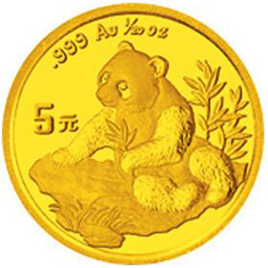 1998版熊猫金质5元图片