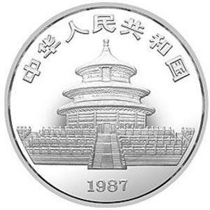 中国熊猫金币发行5周年银质10元图片