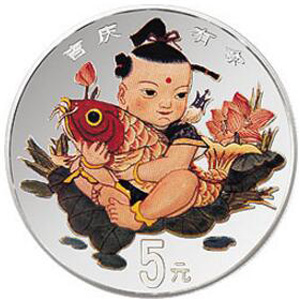 中国传统吉祥图吉庆有余彩色银质5元图片
