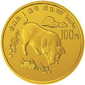 中国乙亥猪年金质100元图片