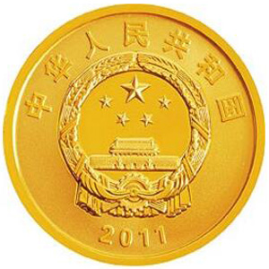 清华大学建校100周年金质图片