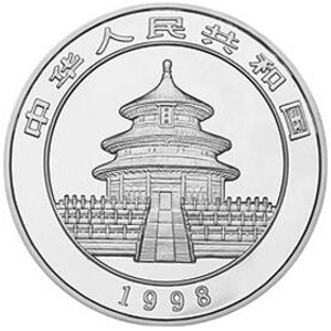 1998版熊猫彩色银质10元图片