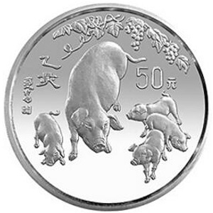 中国乙亥猪年银质50元图片