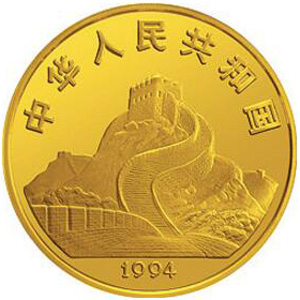 1994年观音金质25元图片