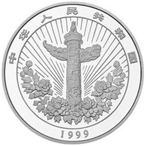 中国传统吉祥图富贵有余银质图片