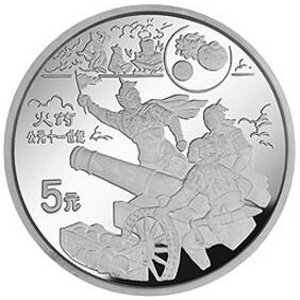 中国古代科技发明发现第4组银质图片