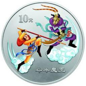 中国古典文学名著西游记彩色第2组银质图片