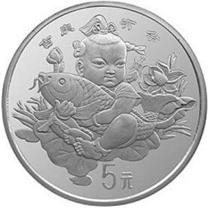 中国传统吉祥图吉庆有余银质14.174克图片