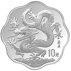 2000中国庚辰龙年梅花形银质图片