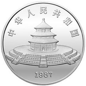 中国熊猫金币发行5周年银质50元图片