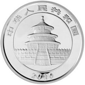 2010版熊猫银质300元图片