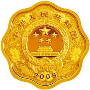 2009中国己丑牛年梅花形金质10000元图片